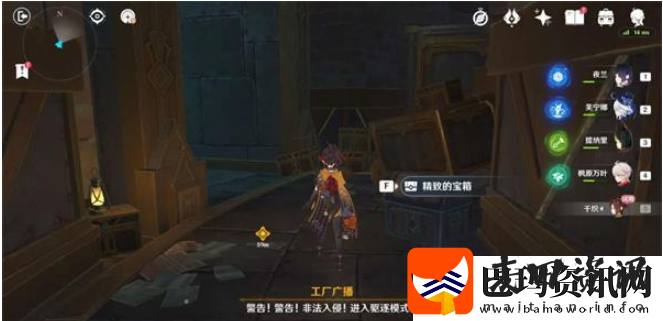 原神所织与所斩任务怎么做