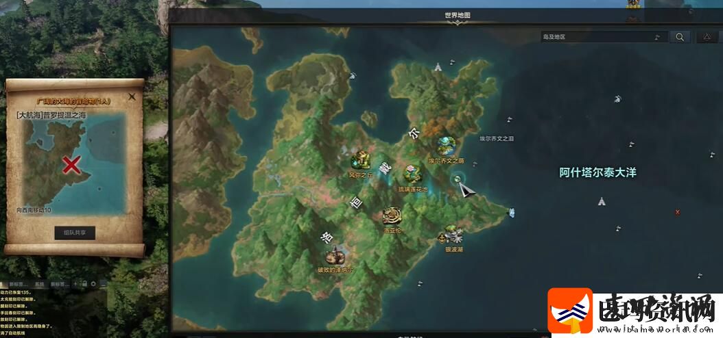 命运方舟航海冒险物五彩鹦鹉在哪
