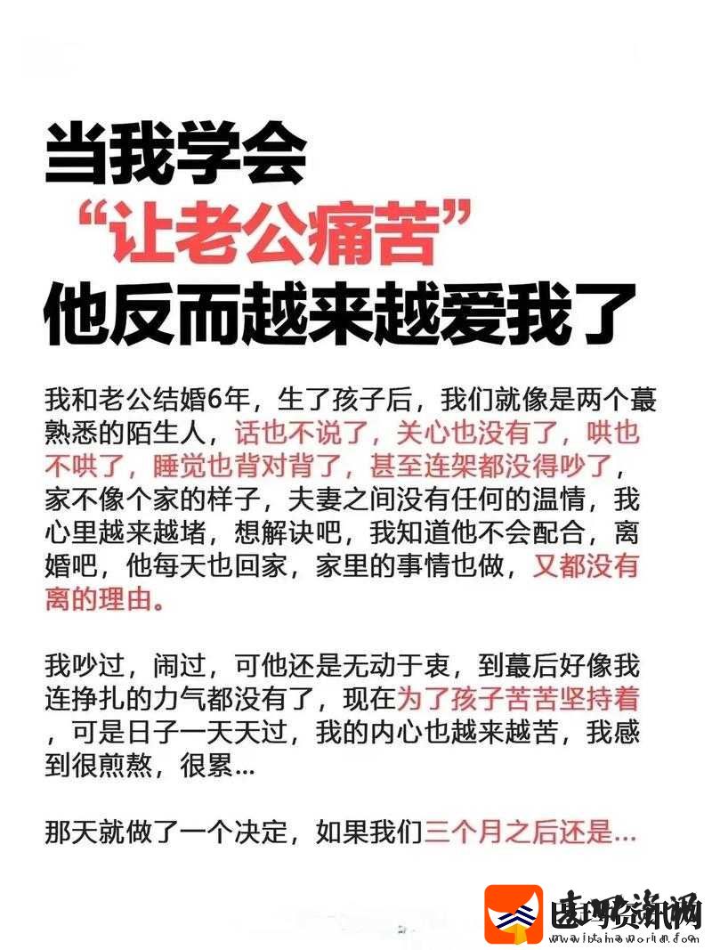 老公亲我私下怎么回应他