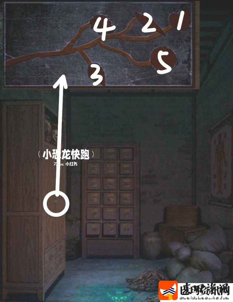 手游攻略
