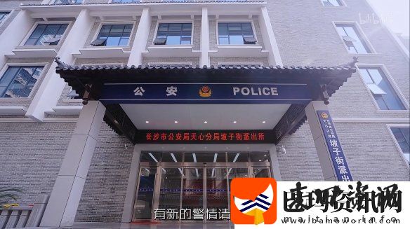 盼之为保护玩家虚拟财产