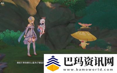 原神森林书任务全攻略