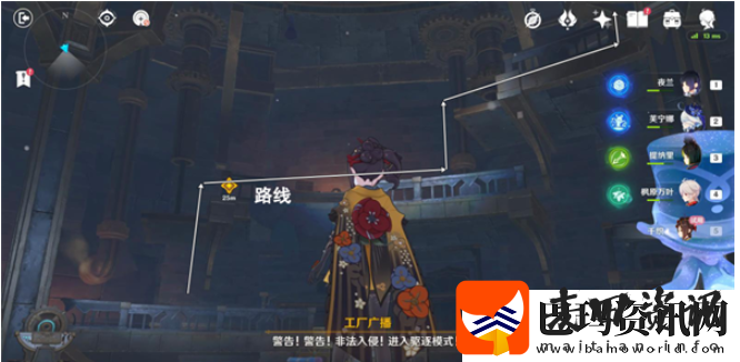 原神所织与所斩任务怎么做