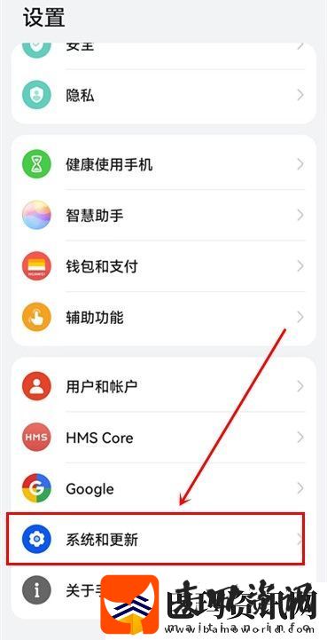 鸿蒙系统返回键怎么设置