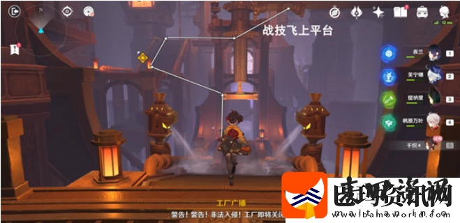 原神所织与所斩任务怎么做