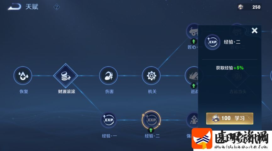 王者荣耀机关百炼怎么邀请好友