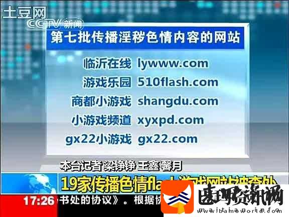 澳门