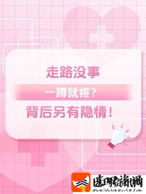 痛痛痛痛痛痛痛免